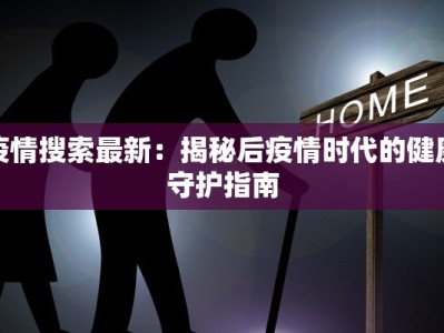 翔安厦大附近的美食探秘：一场味蕾的校园之旅