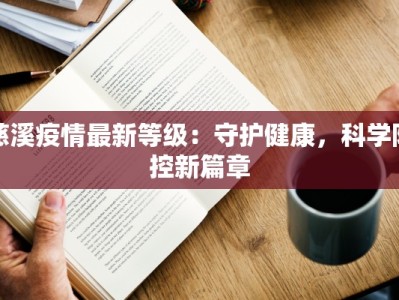 章丘快递物流兼职招聘：开启你的灵活赚钱之旅