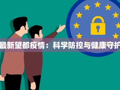 新疆精河天气预报：探秘天山脚下的季节诗意