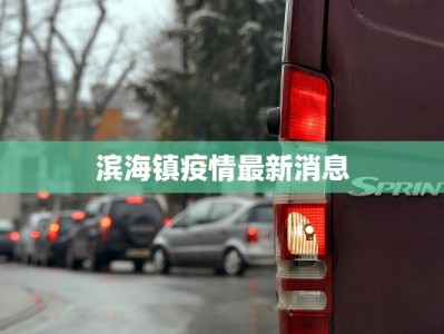 延安秧歌服装：革命的旋律，文化的华彩