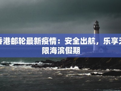 服装厂接到生产订单的秘密：从订单到爆款的华丽蜕变