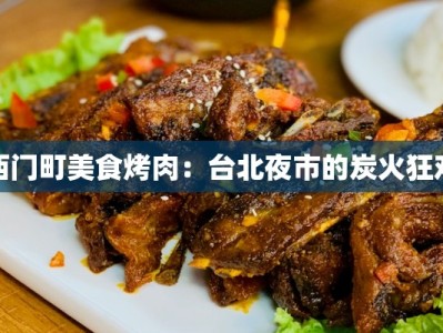 探秘贵州桐梓九坝：云雾缭绕的天气秘境