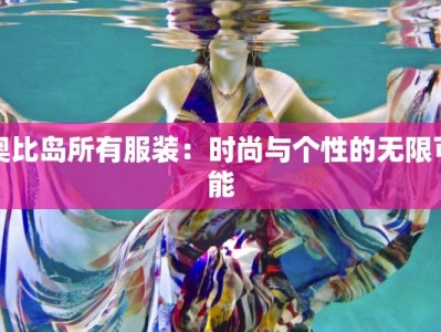 香港流感可以旅游？揭秘安全出行秘诀，让假期更自在