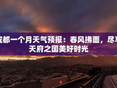 奉化区最新疫情封控区：守护家园的温暖力量