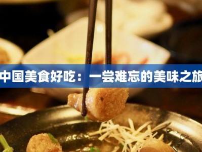 云南永康最新疫情：科学防控下的健康守护之旅