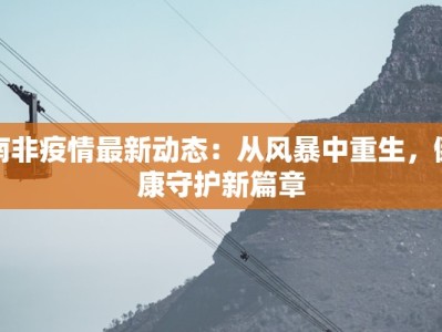 湘菜大排档团购群：辣味人生，团购不停