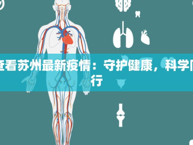 新乡疫情最新通告最新