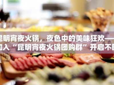 美团闪购连锁入驻条件