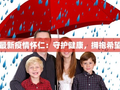 舞动梦想，绽放青春——走进宿迁舞蹈学校