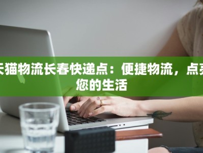 今天杨州最新疫情规定