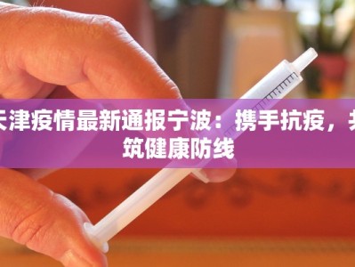 悦和精致料理团购券：品味生活，尽享饕餮盛宴