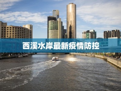 马里最新疫情最新情况