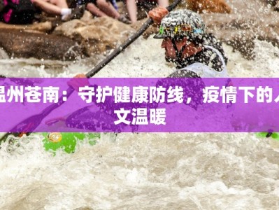 服装陈列指引：让您的店铺瞬间变身时尚磁场