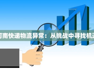 上海最新疫情排行表现