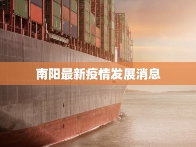 精忠报国舞蹈基本功：舞动家国情怀，铸就民族脊梁