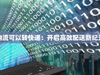 武侯蛋糕店团购套餐：甜蜜惊喜，尽享成都风味