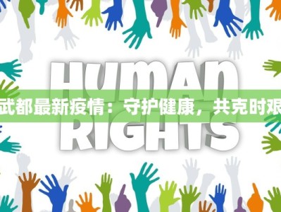 晓轩楼餐厅团购：味蕾的盛宴，优惠的惊喜