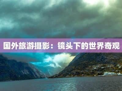 唐少海服装打板：匠心雕琢，时尚启航