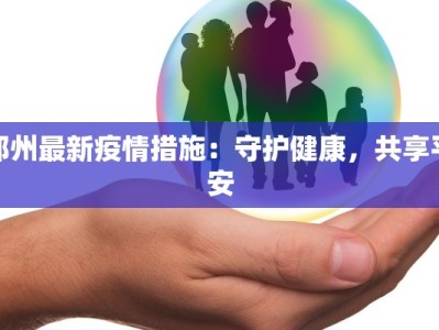 王心如止水舞蹈