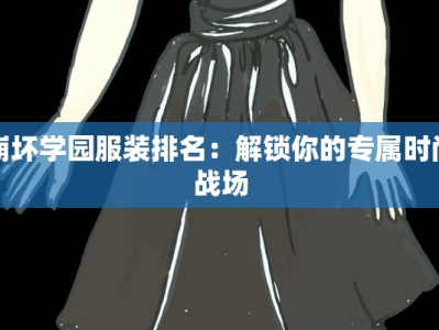 微信团购面膜：美肌革命，一键解锁平价奢享