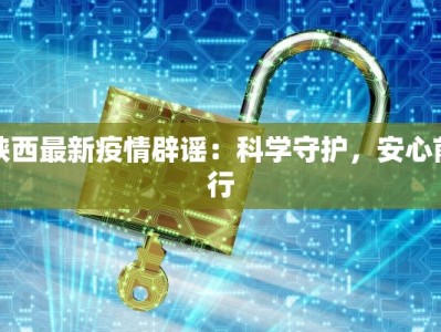 武汉威鹏服装：时尚绽放，品质生活从这里开始