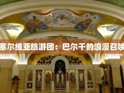 从化早茶优惠团购群：唤醒味蕾的晨光之旅