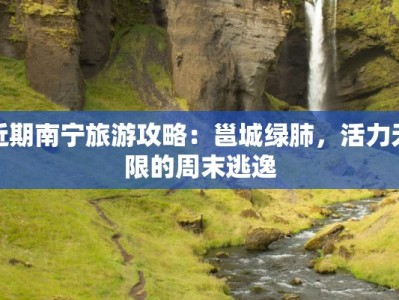 舞步中的隐秘考验：从体罚到自律的成长之路