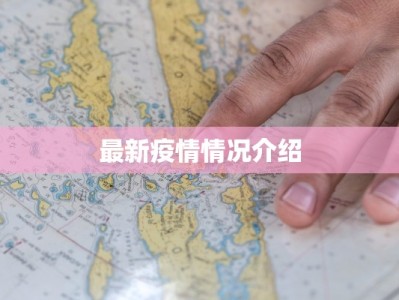 抚州南城天气预报：探秘季节的诗意与生活智慧