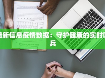 天外天烤鸭店团购：一场味蕾的北京盛宴