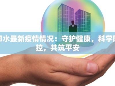 峨眉七里坪天气预报