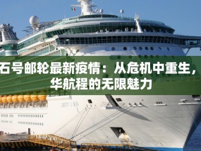 漯河疫情消息今天最新