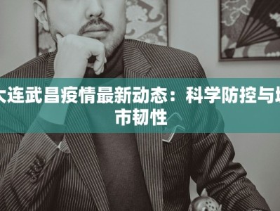 瑶族舞蹈演出文案