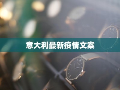西南物流快递小哥工资揭秘：奔波背后的丰厚回报