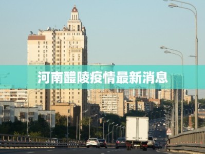 虎门黄河服装城价格：低价高质的时尚宝藏