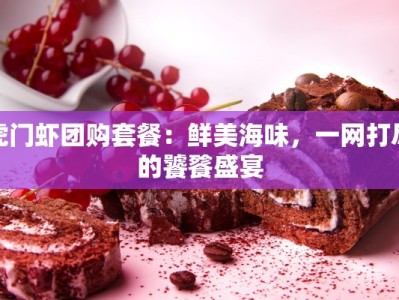 小王姑娘物流快递：你的贴心快递伙伴