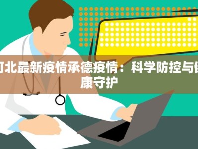 平阳市区美食探秘：味蕾的奇妙之旅