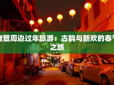 美式风格服装店：释放你的潮流野性