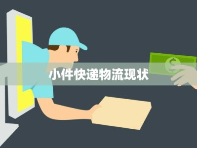 团购产品报备表：解锁高效采购的秘密武器