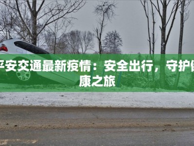 兰州当地美食：丝路味蕾的奇妙之旅