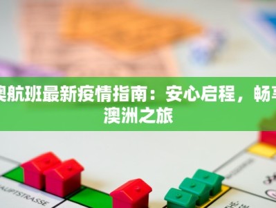 观海卫天气预报：海风轻拂的诗意指南