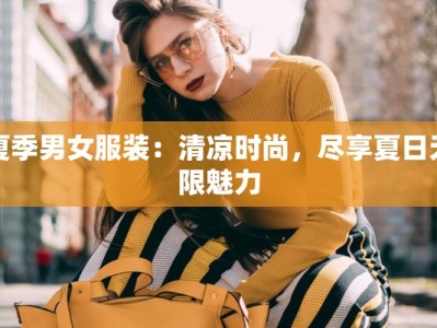 探秘金华武义：山野间的特产美食盛宴