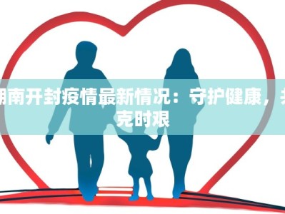 广西疫情停业通报最新