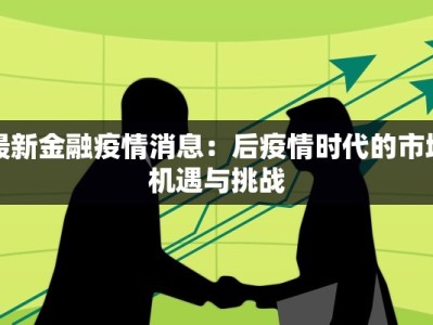 宿迁中通快递物流地址：高效物流的可靠伙伴