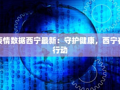 四川兴文天气预报：探秘山城四季的诗意与惊喜