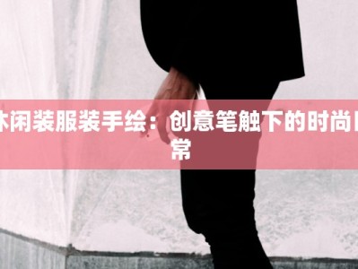 疫情最新消息荆州市：守护健康，科学防控，共克时艰