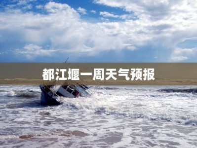 绥芬河镇最新疫情：守护家园，科学防控，共克时艰