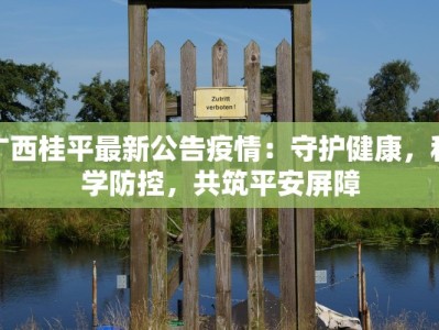 固始招聘物流快递员：加入我们，开启高效便捷的职业之旅