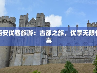 南江水上欢乐谷团购：夏日狂欢，一票尽享水上乐园奇妙之旅