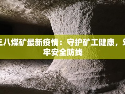 宿迁宿城疫情最新情况