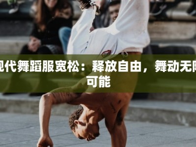 团购平台放心消费